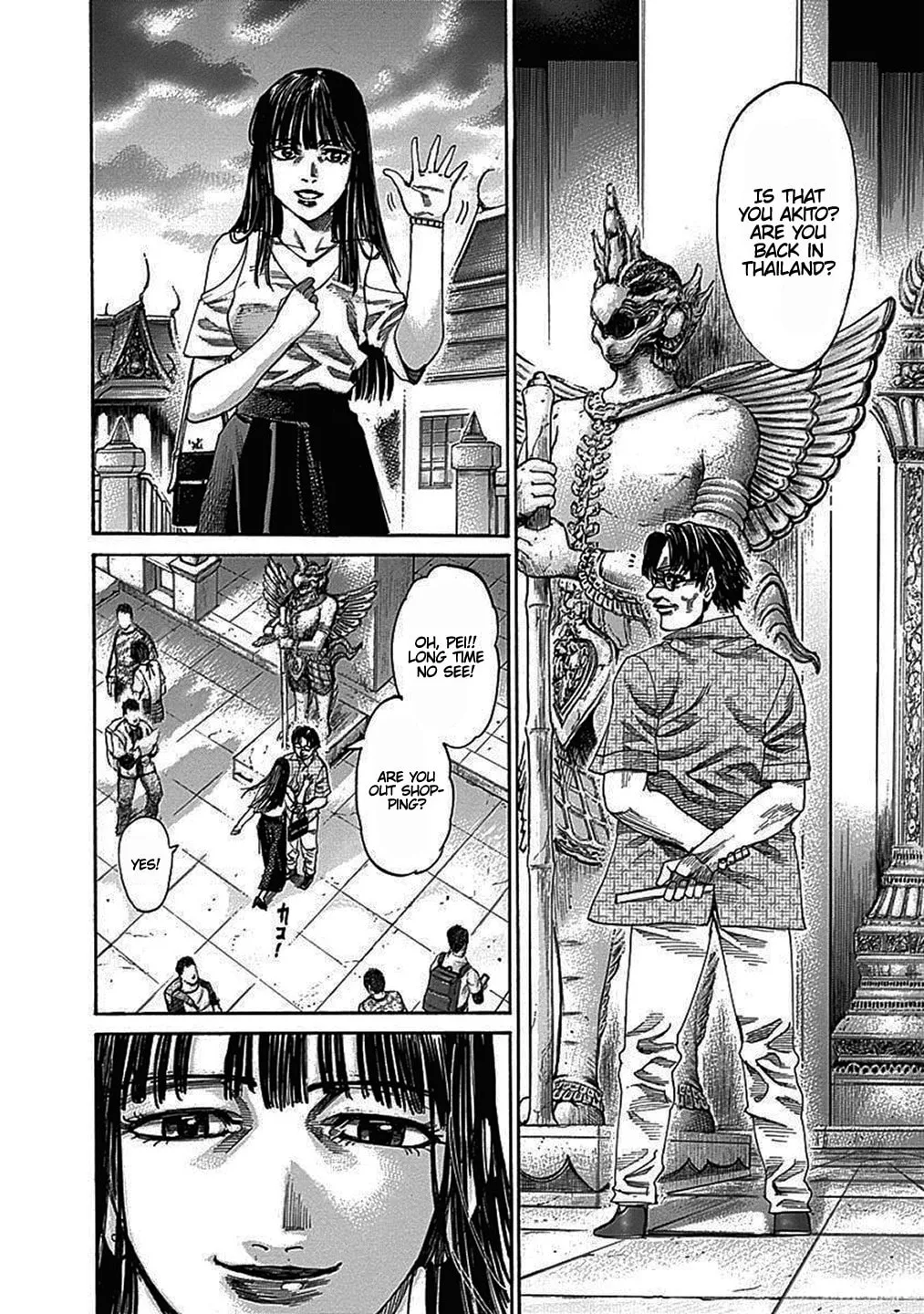 Read Rikudou chapter 203 image 12 on Lezhin