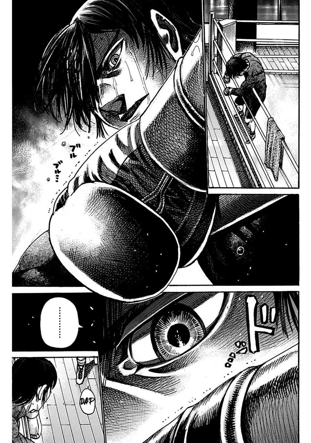 Read Rikudou chapter 206 image 16 on Lezhin