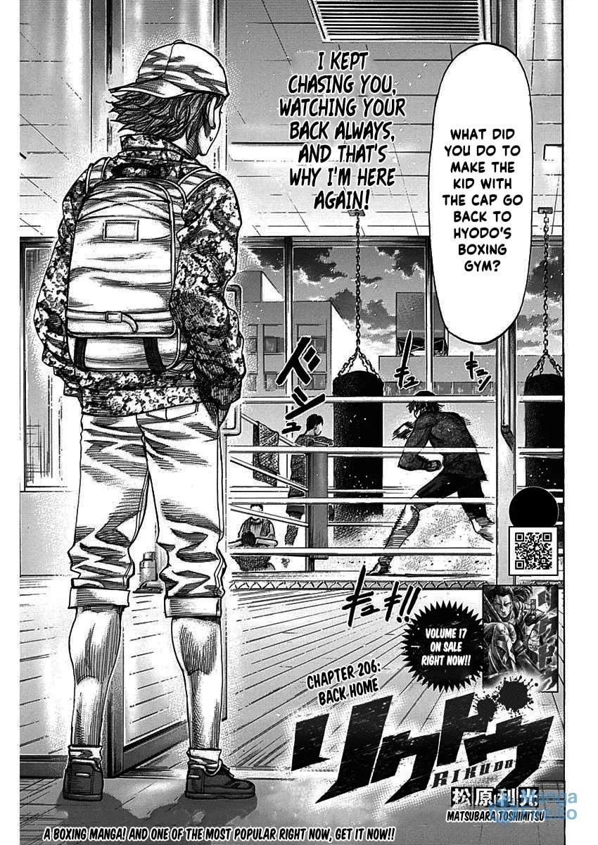 Read Rikudou chapter 206 image 5 on Lezhin