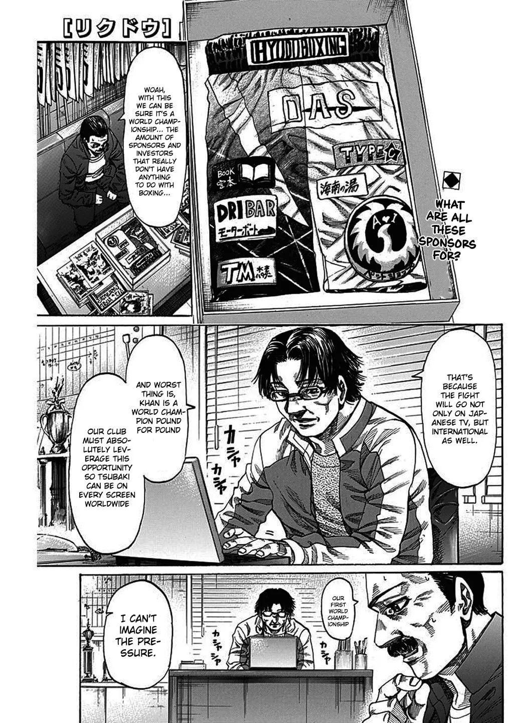 Read Rikudou chapter 207 image 1 on Lezhin