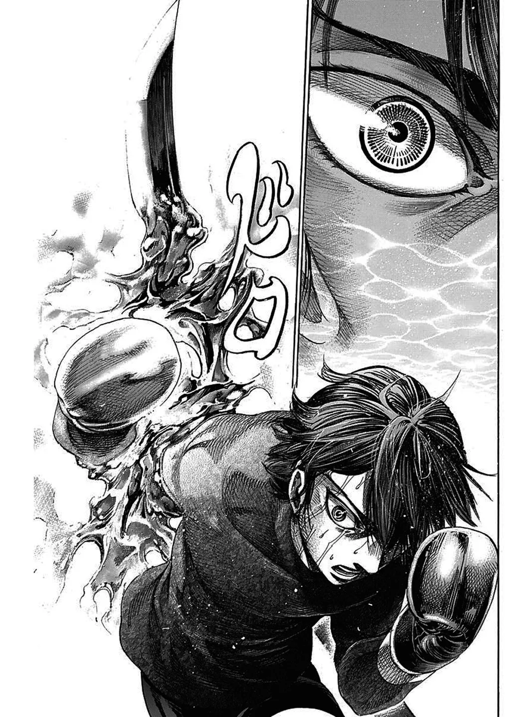 Read Rikudou chapter 207 image 13 on Lezhin