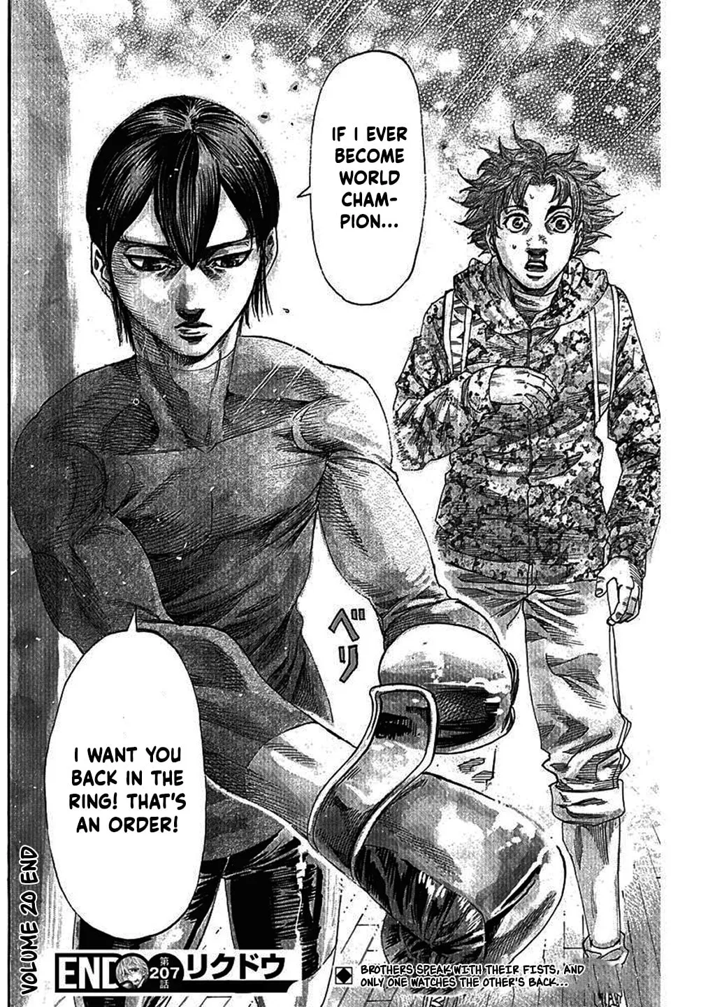 Read Rikudou chapter 207 image 18 on Lezhin