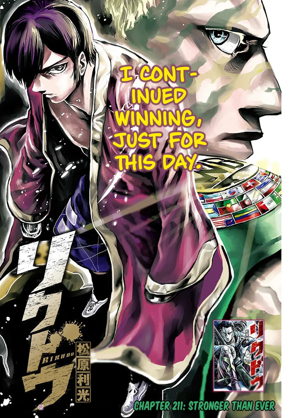 Read Rikudou chapter 211 image 1 on Lezhin