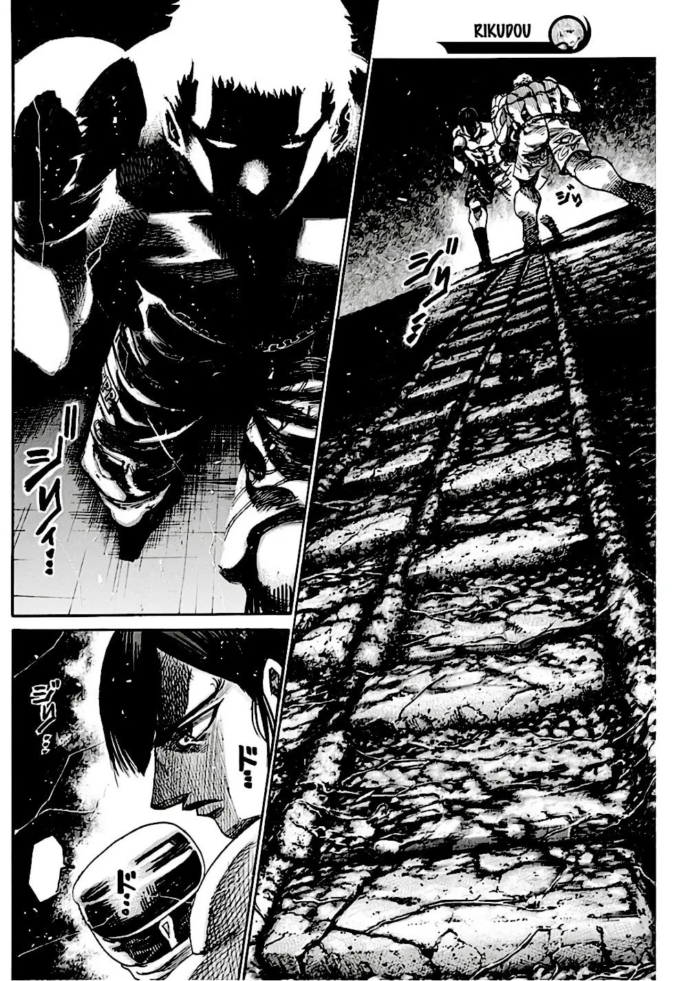 Read Rikudou chapter 212 image 12 on Lezhin