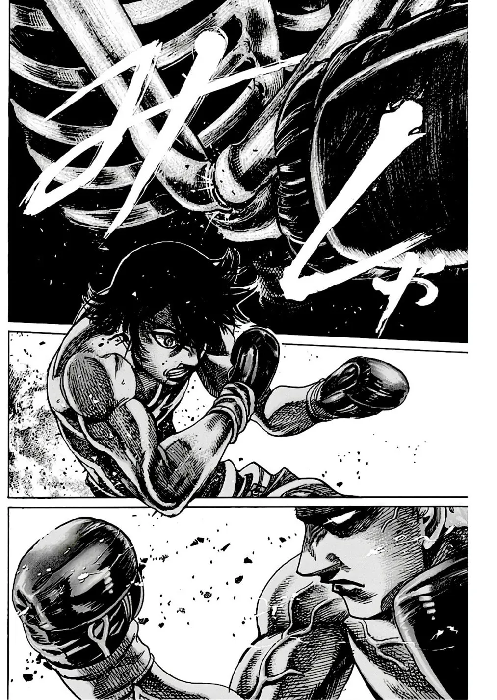 Read Rikudou chapter 212 image 15 on Lezhin