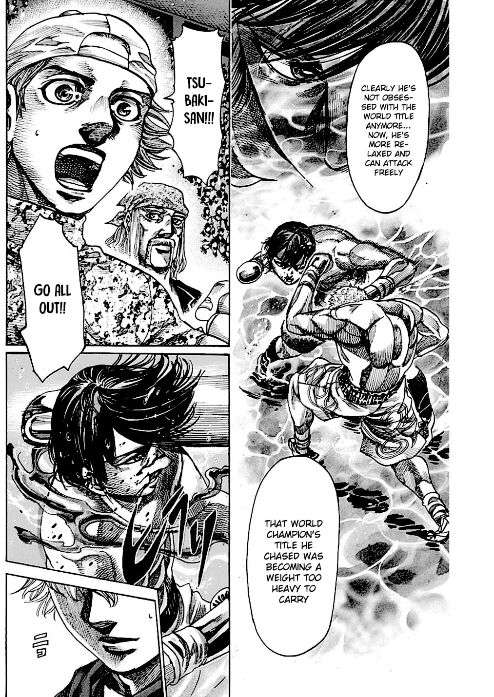 Read Rikudou chapter 217 image 6 on Lezhin