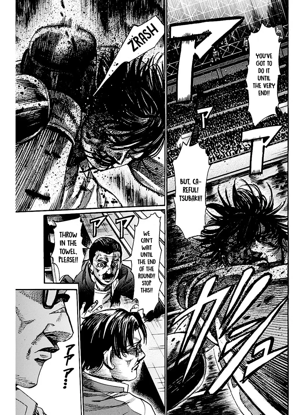 Read Rikudou chapter 218 image 12 on Lezhin