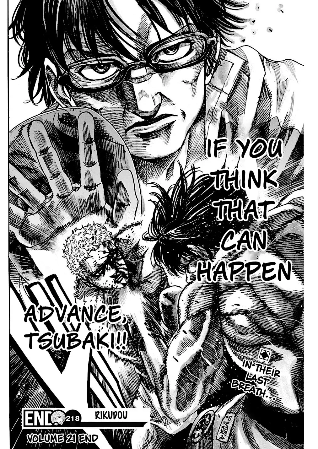 Read Rikudou chapter 218 image 19 on Lezhin