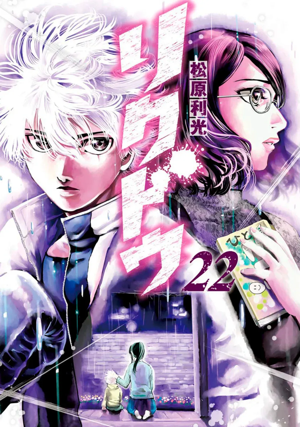 Read Rikudou chapter 219 image 1 on Lezhin