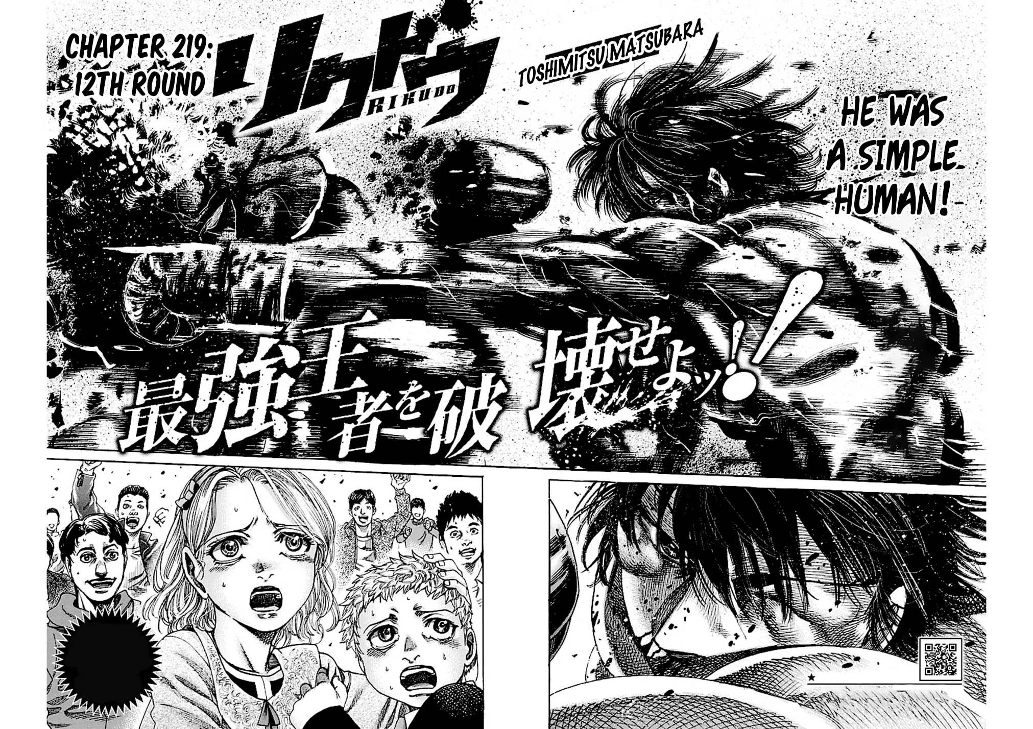 Read Rikudou chapter 219 image 8 on Lezhin