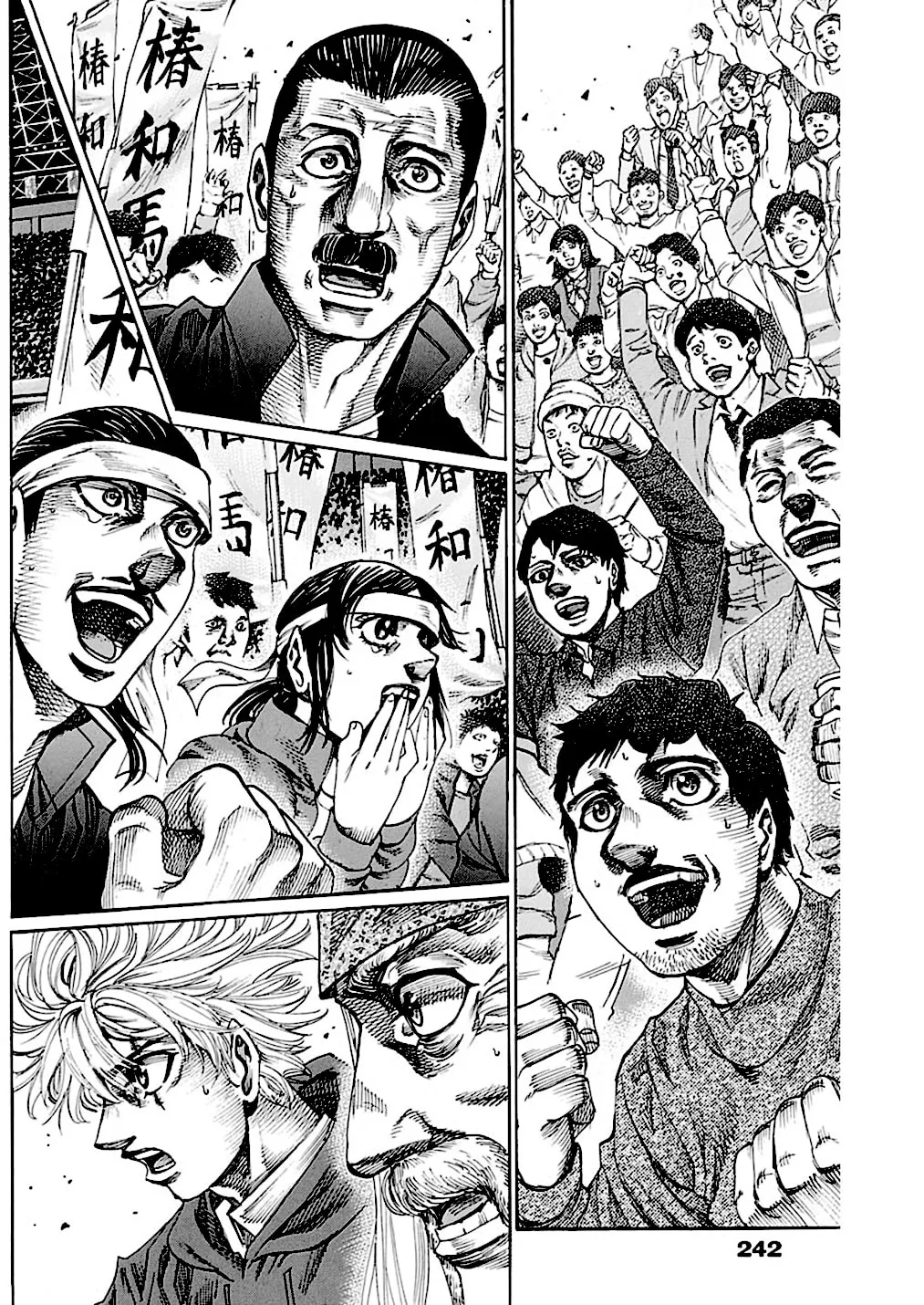 Read Rikudou chapter 219 image 9 on Lezhin