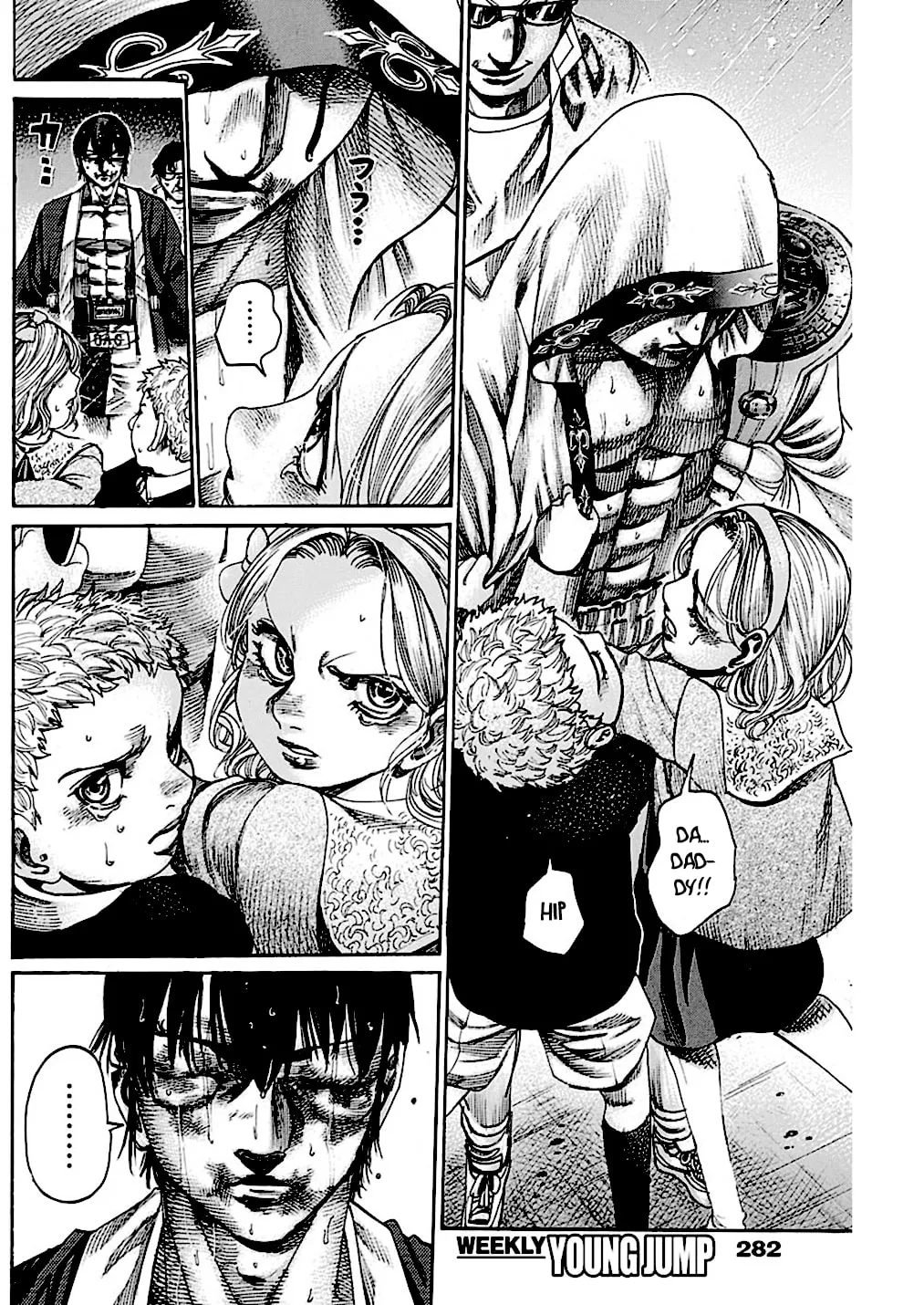 Read Rikudou chapter 220 image 10 on Lezhin