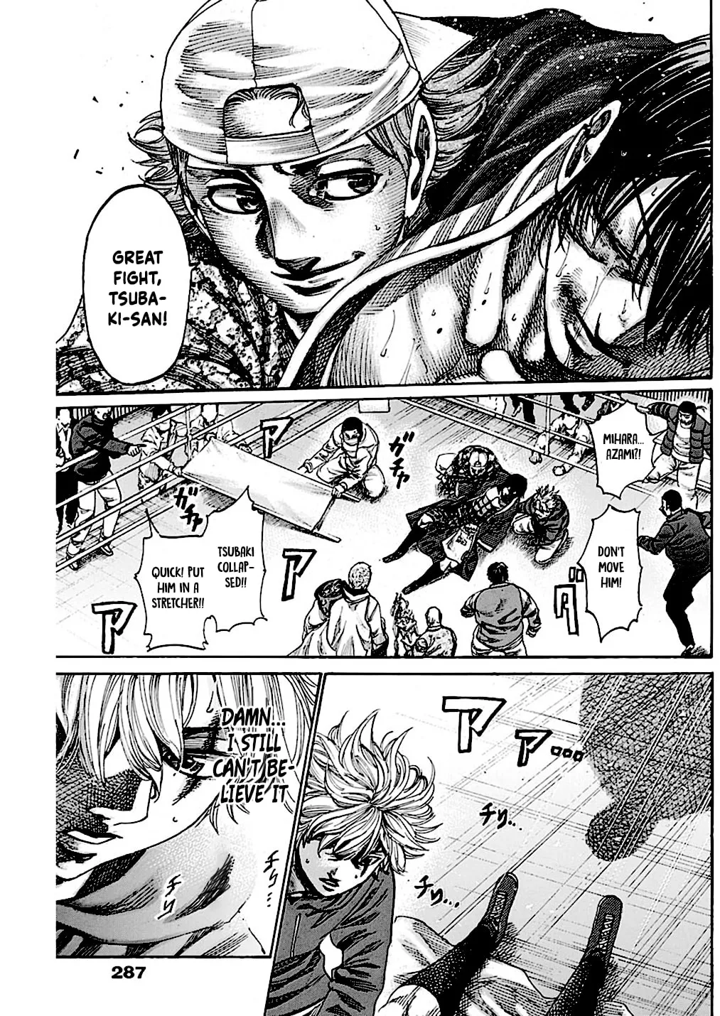Read Rikudou chapter 220 image 15 on Lezhin