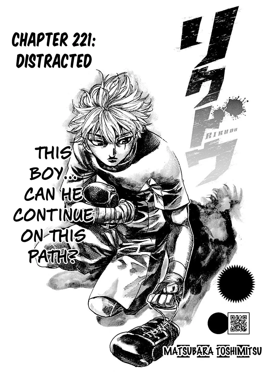Read Rikudou chapter 221 image 1 on Lezhin