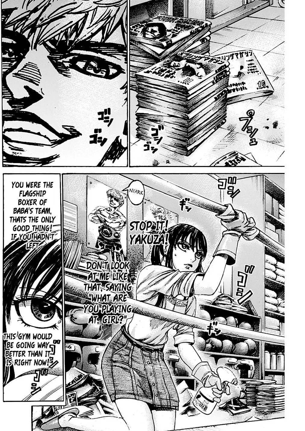 Read Rikudou chapter 221 image 10 on Lezhin