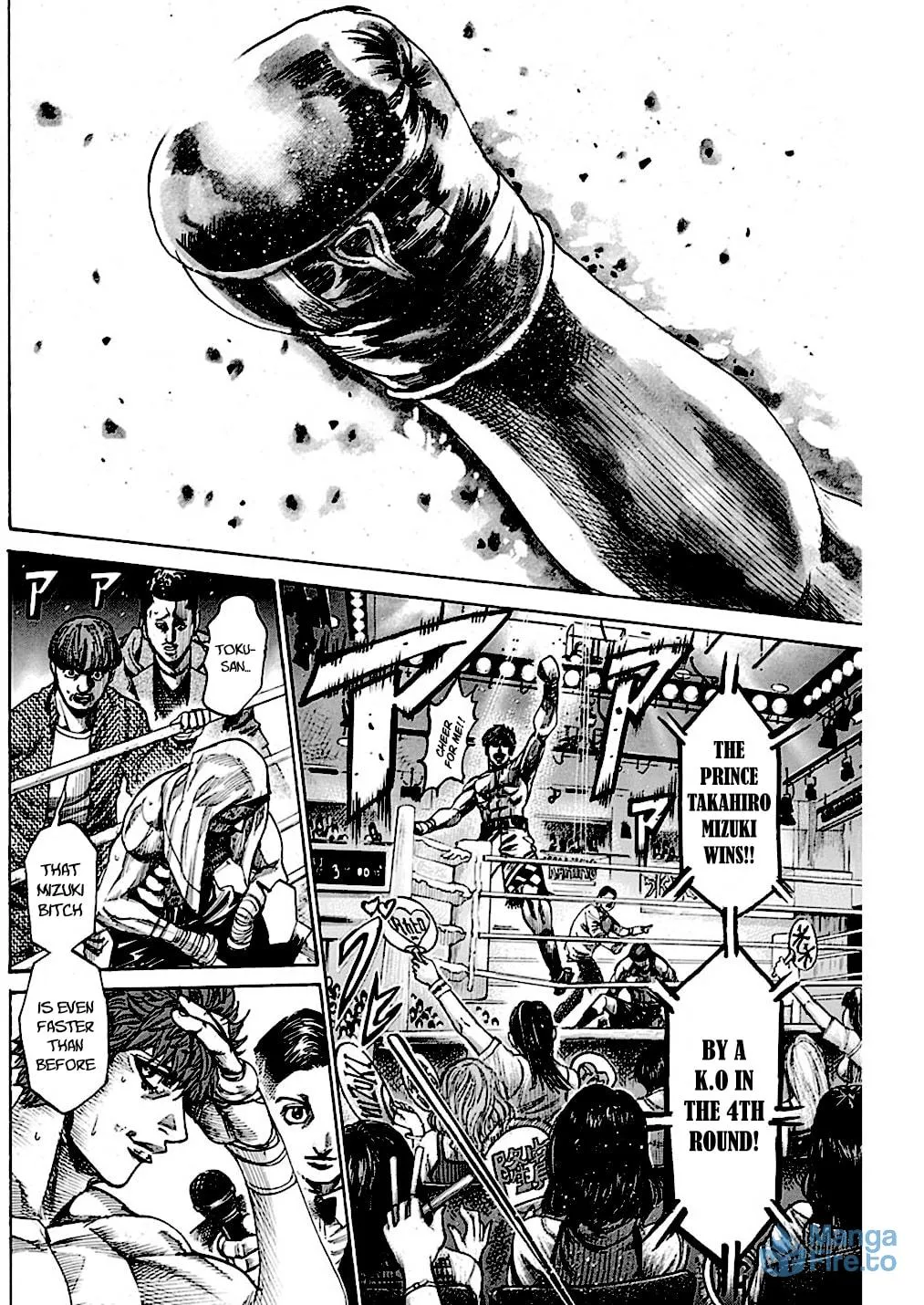 Read Rikudou chapter 221 image 14 on Lezhin