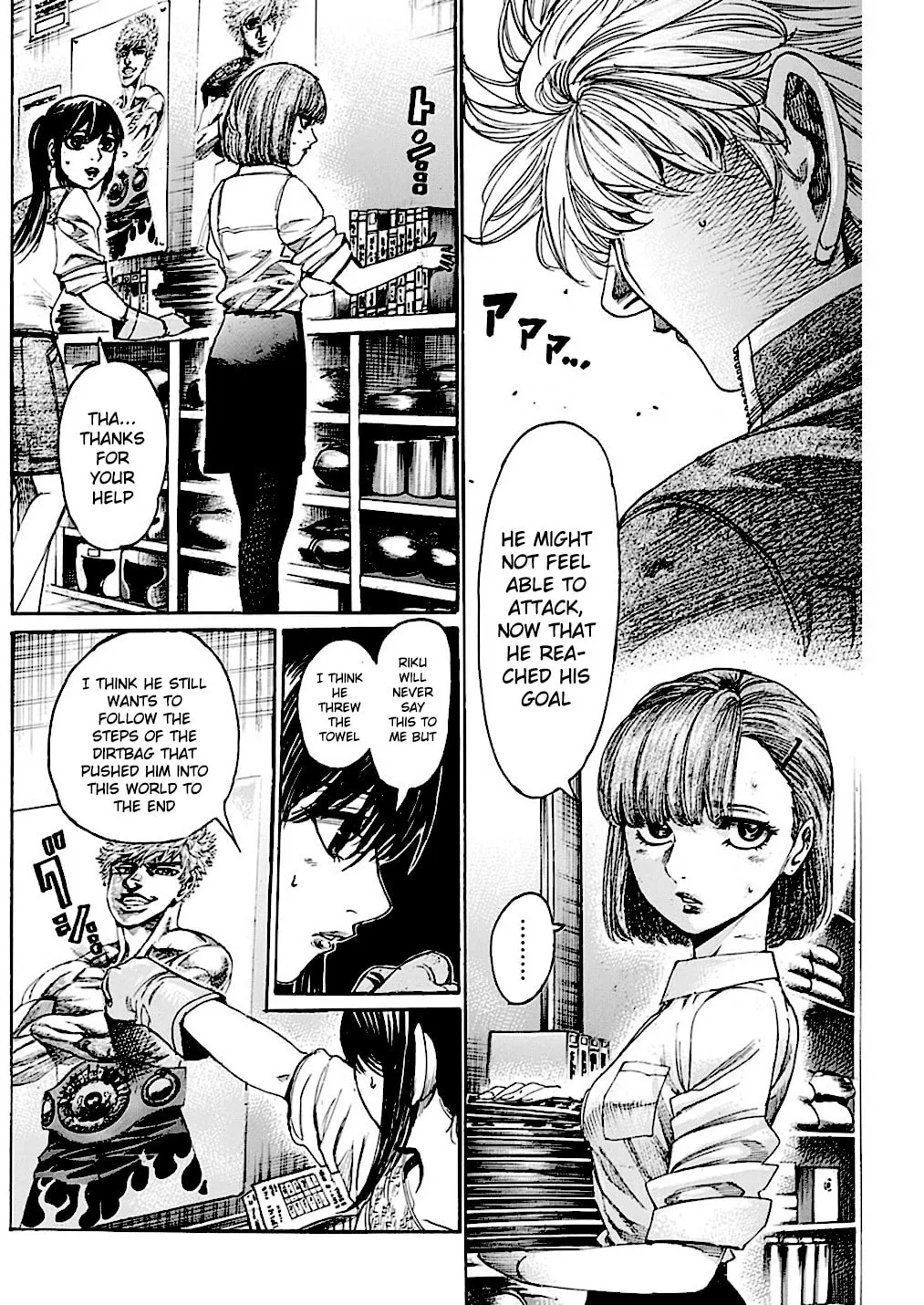 Read Rikudou chapter 221 image 16 on Lezhin
