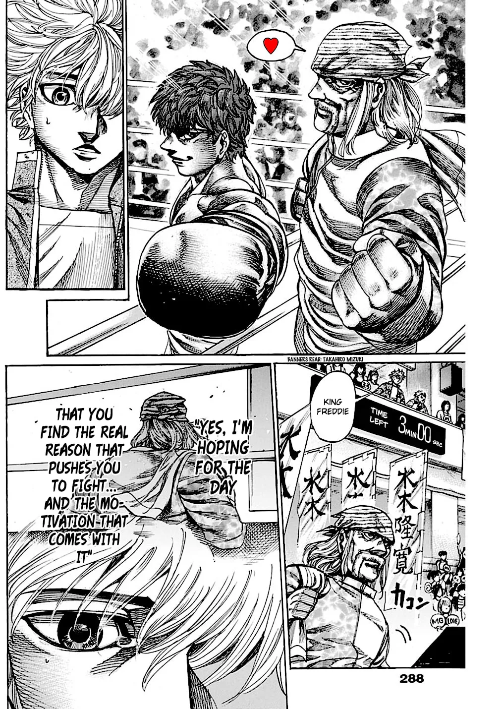 Read Rikudou chapter 221 image 6 on Lezhin