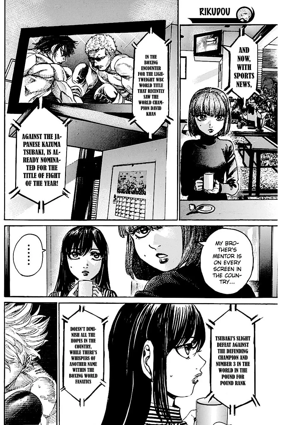 Read Rikudou chapter 222 image 10 on Lezhin