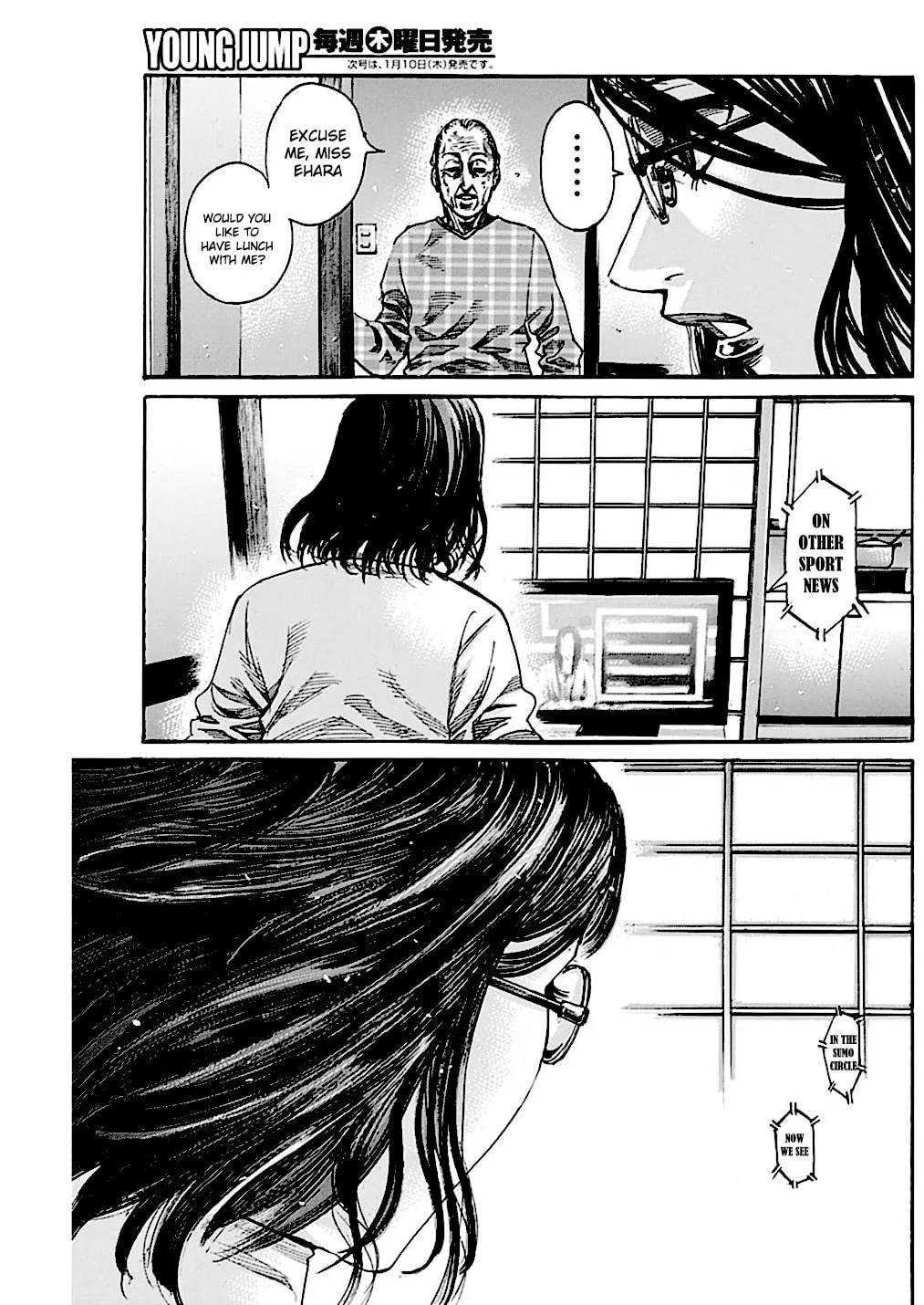 Read Rikudou chapter 222 image 13 on Lezhin