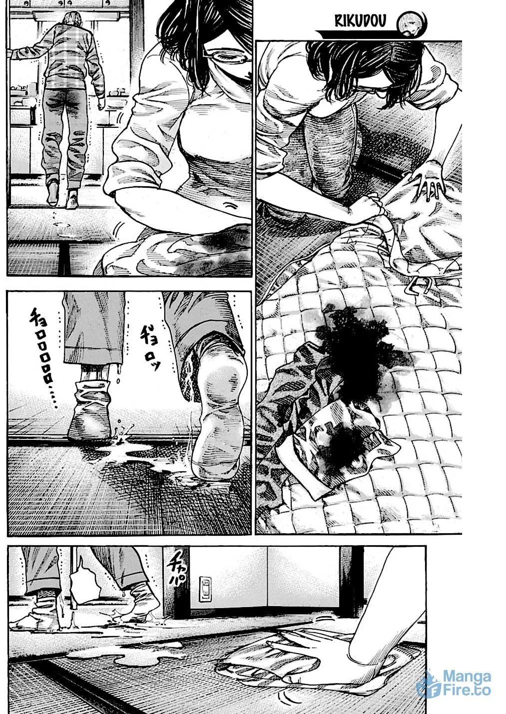 Read Rikudou chapter 222 image 2 on Lezhin