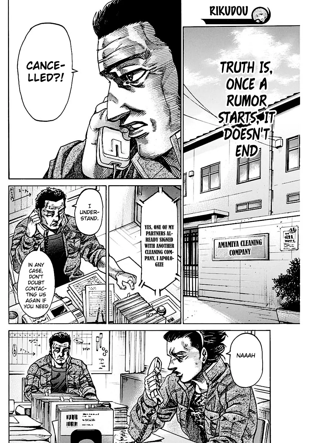 Read Rikudou chapter 223 image 12 on Lezhin