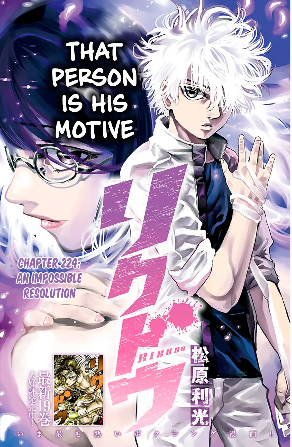 Read Rikudou chapter 224 image 1 on Lezhin