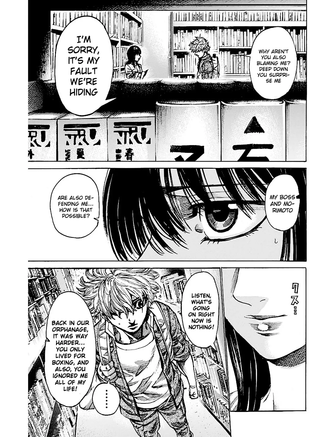 Read Rikudou chapter 224 image 12 on Lezhin