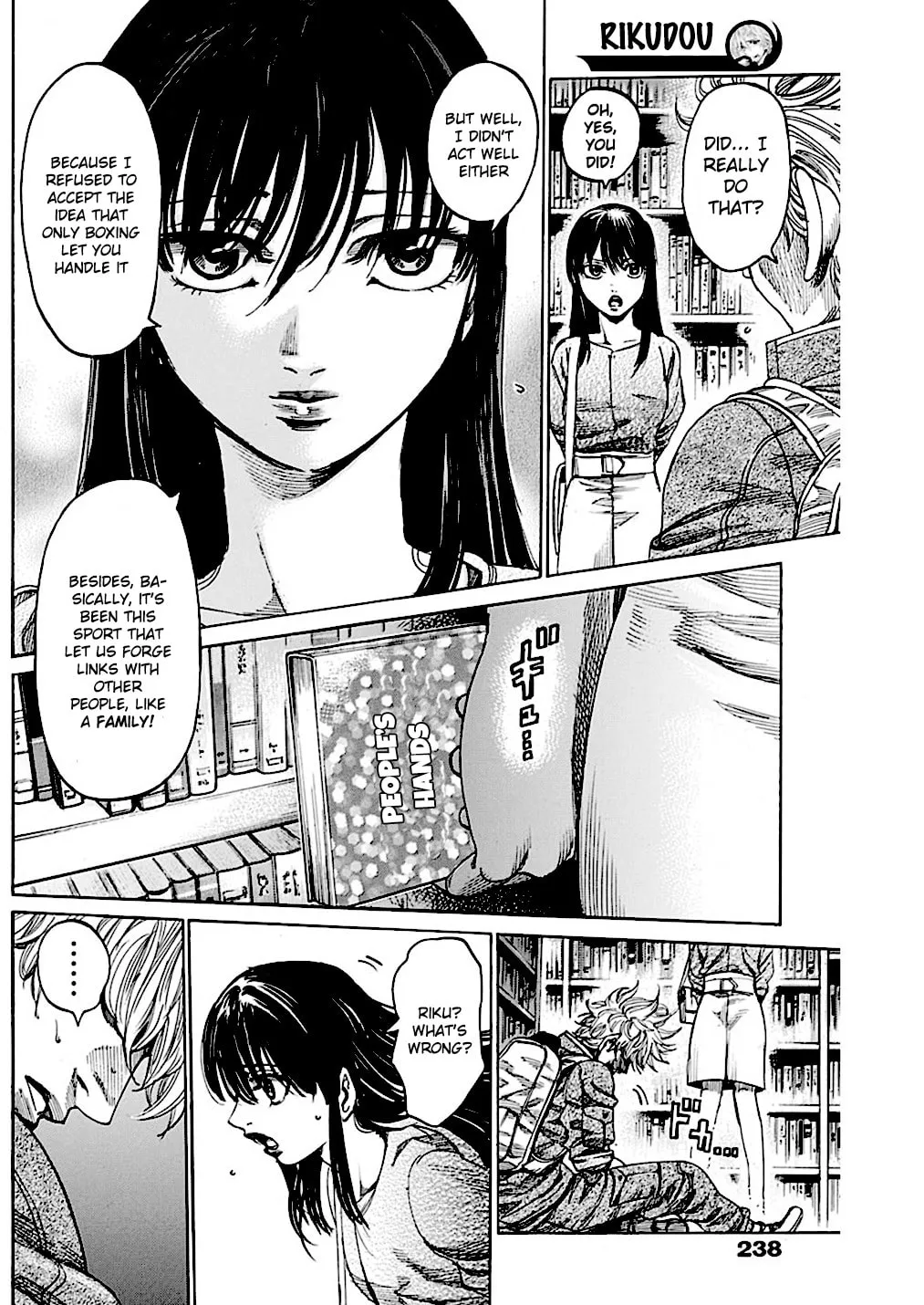 Read Rikudou chapter 224 image 13 on Lezhin