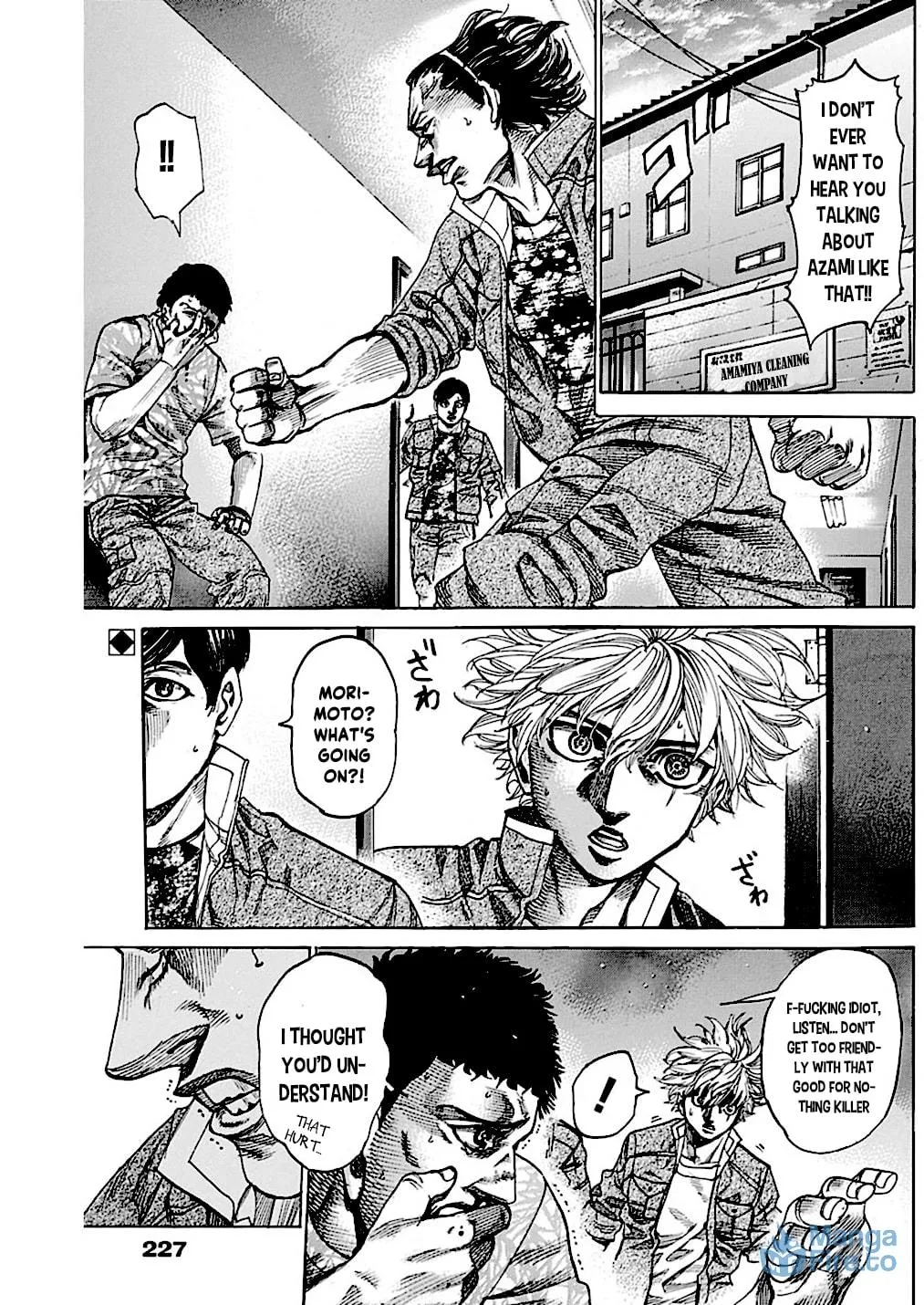 Read Rikudou chapter 224 image 2 on Lezhin