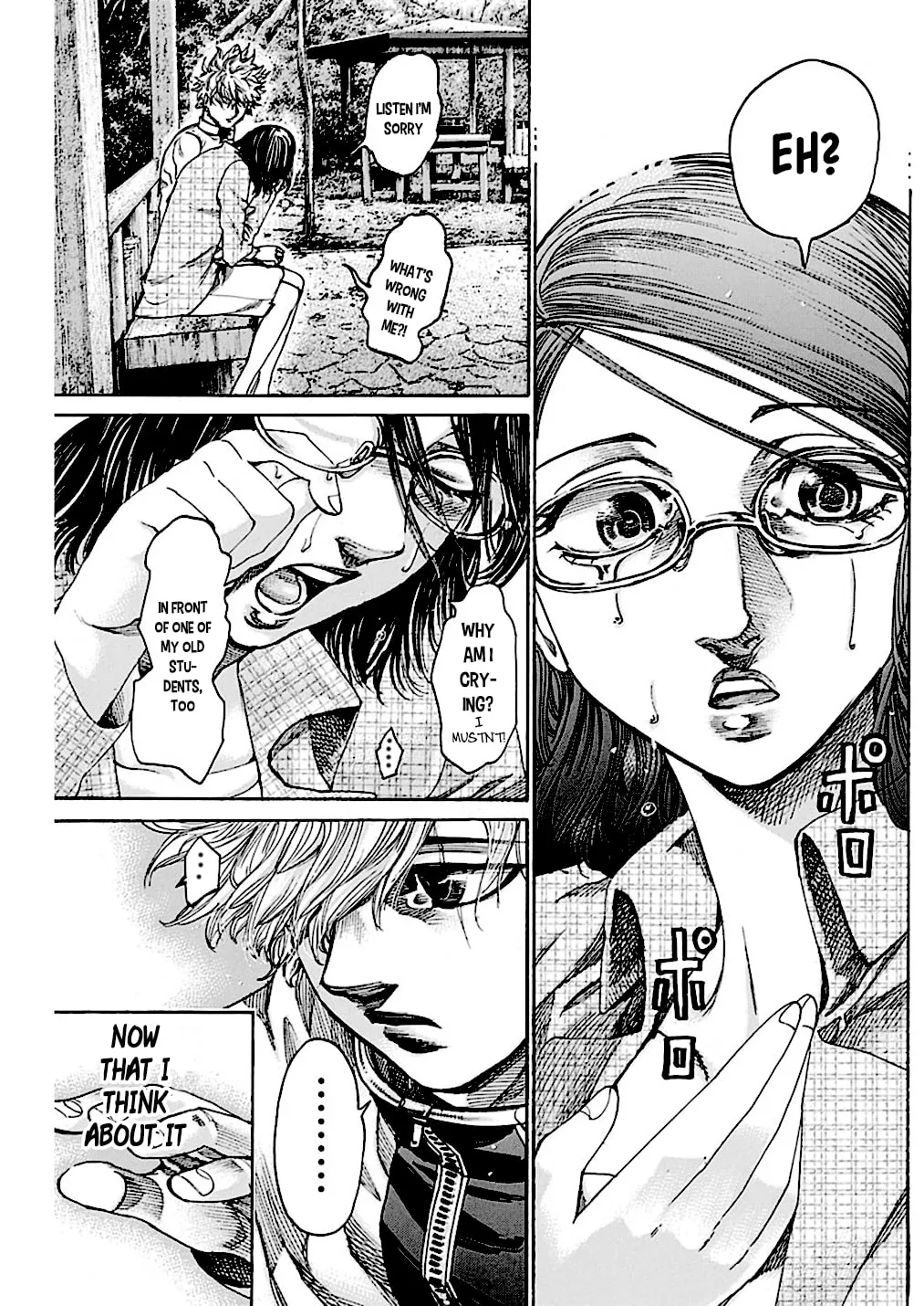 Read Rikudou chapter 227 image 13 on Lezhin