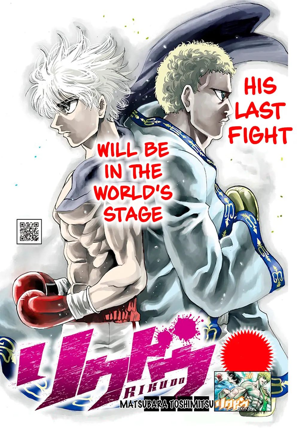 Read Rikudou chapter 231 image 1 on Lezhin