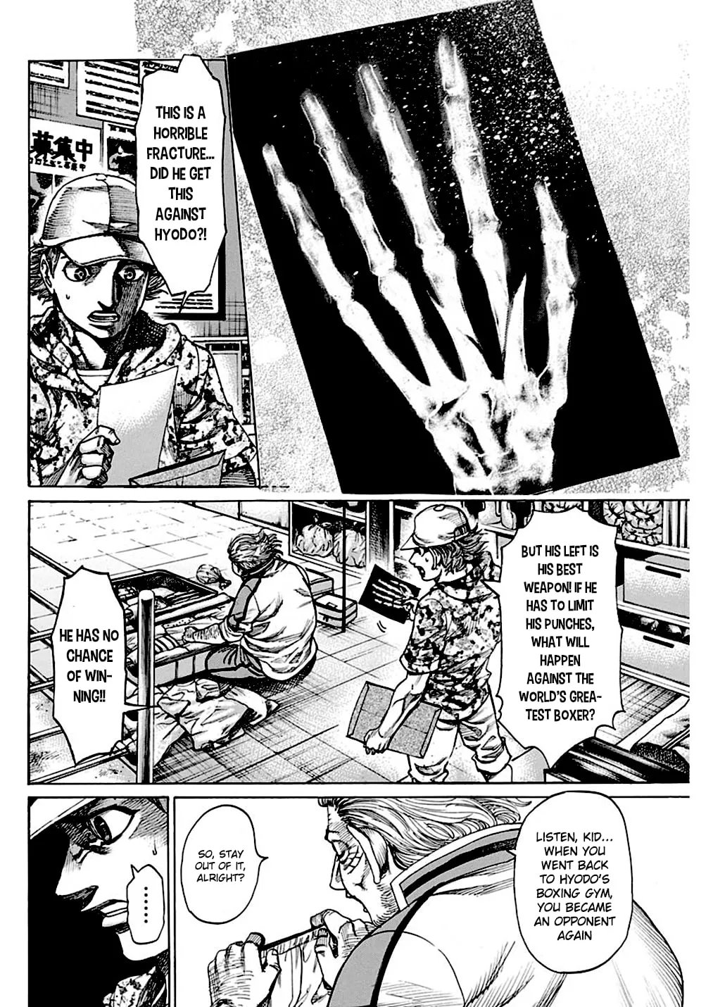 Read Rikudou chapter 231 image 9 on Lezhin