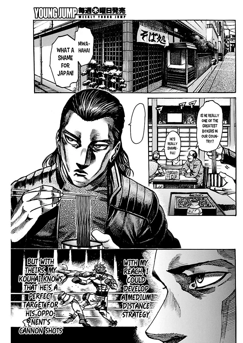 Read Rikudou chapter 235 image 10 on Lezhin
