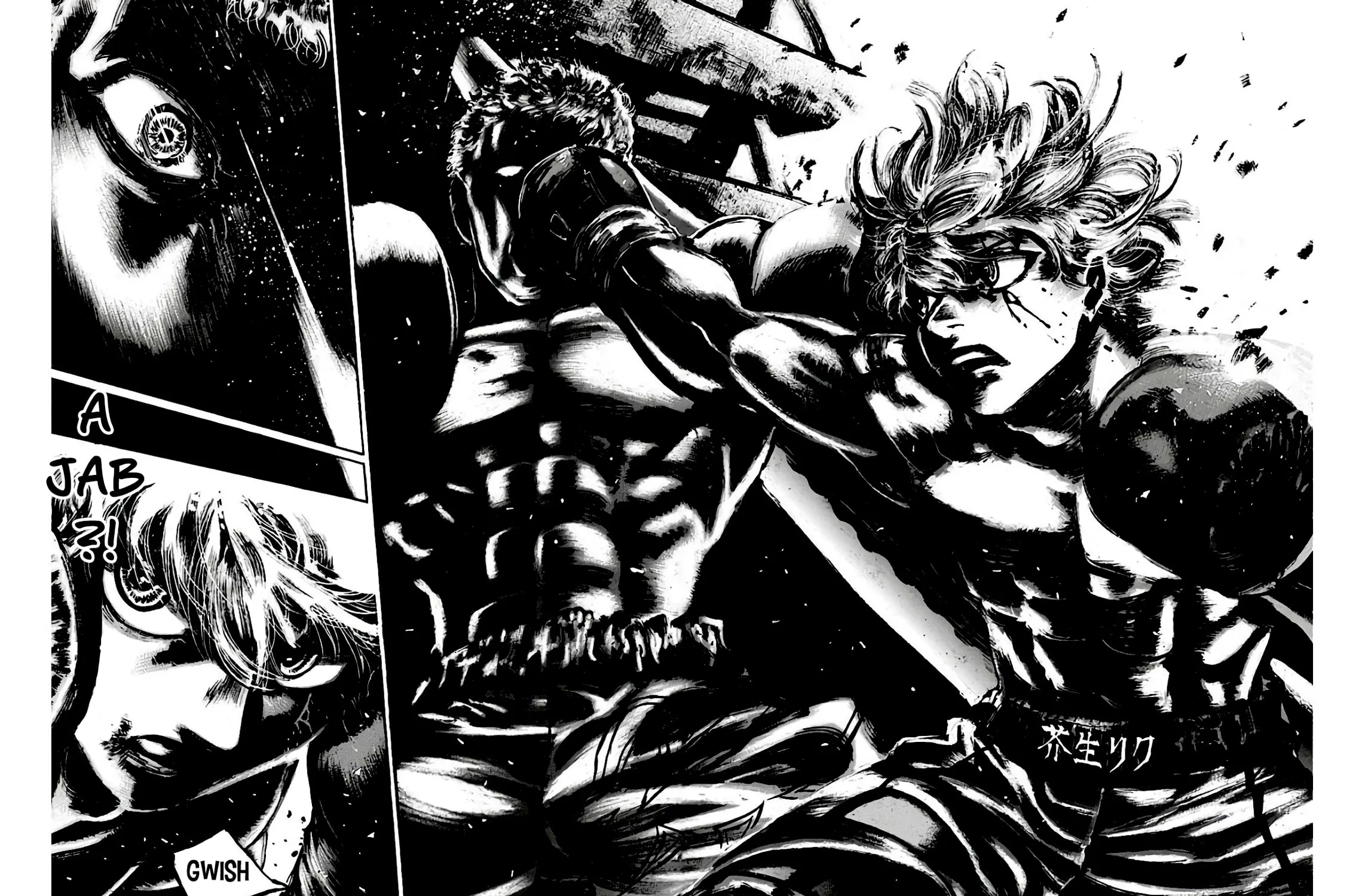 Read Rikudou chapter 237 image 16 on Lezhin