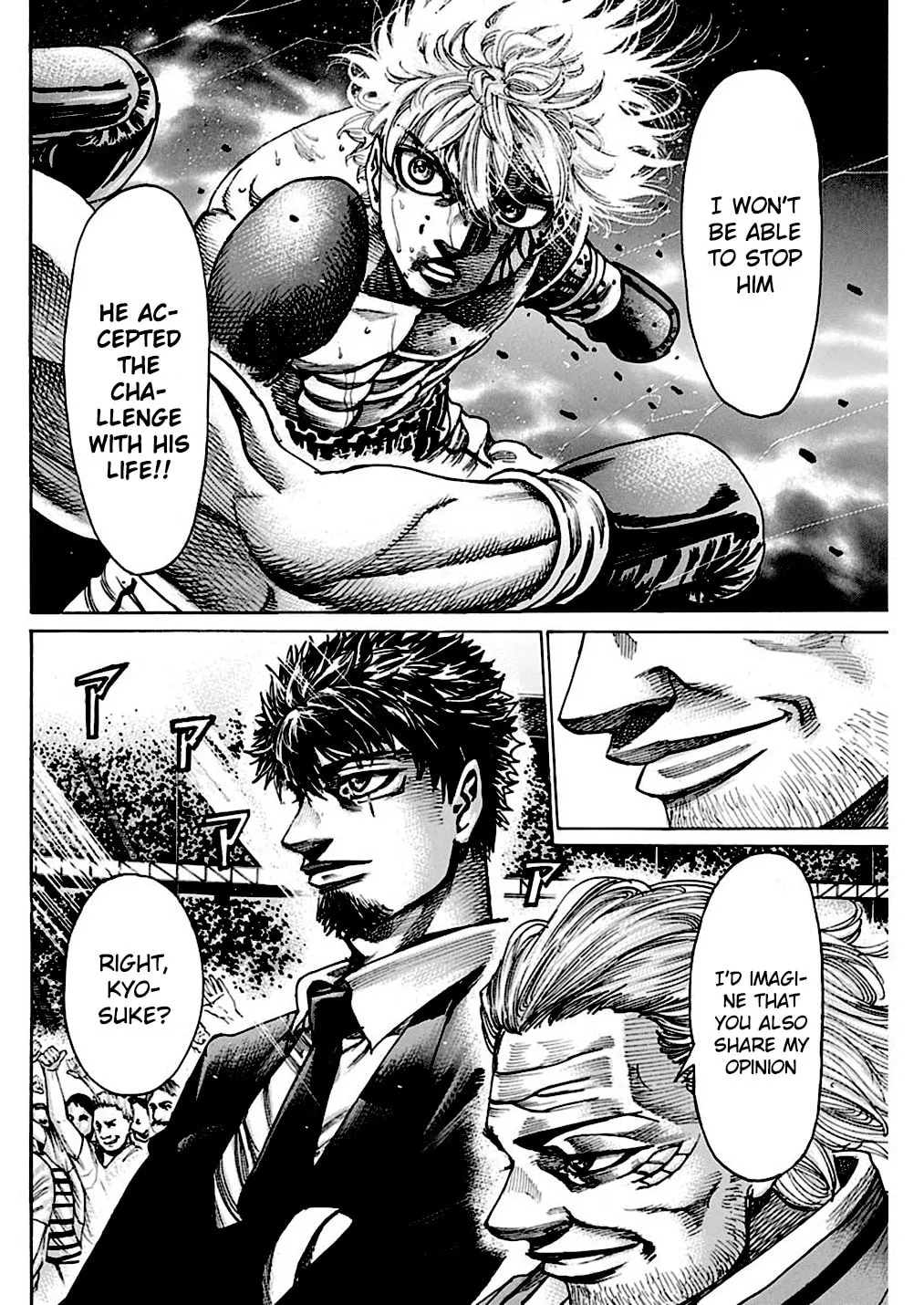 Read Rikudou chapter 239 image 10 on Lezhin