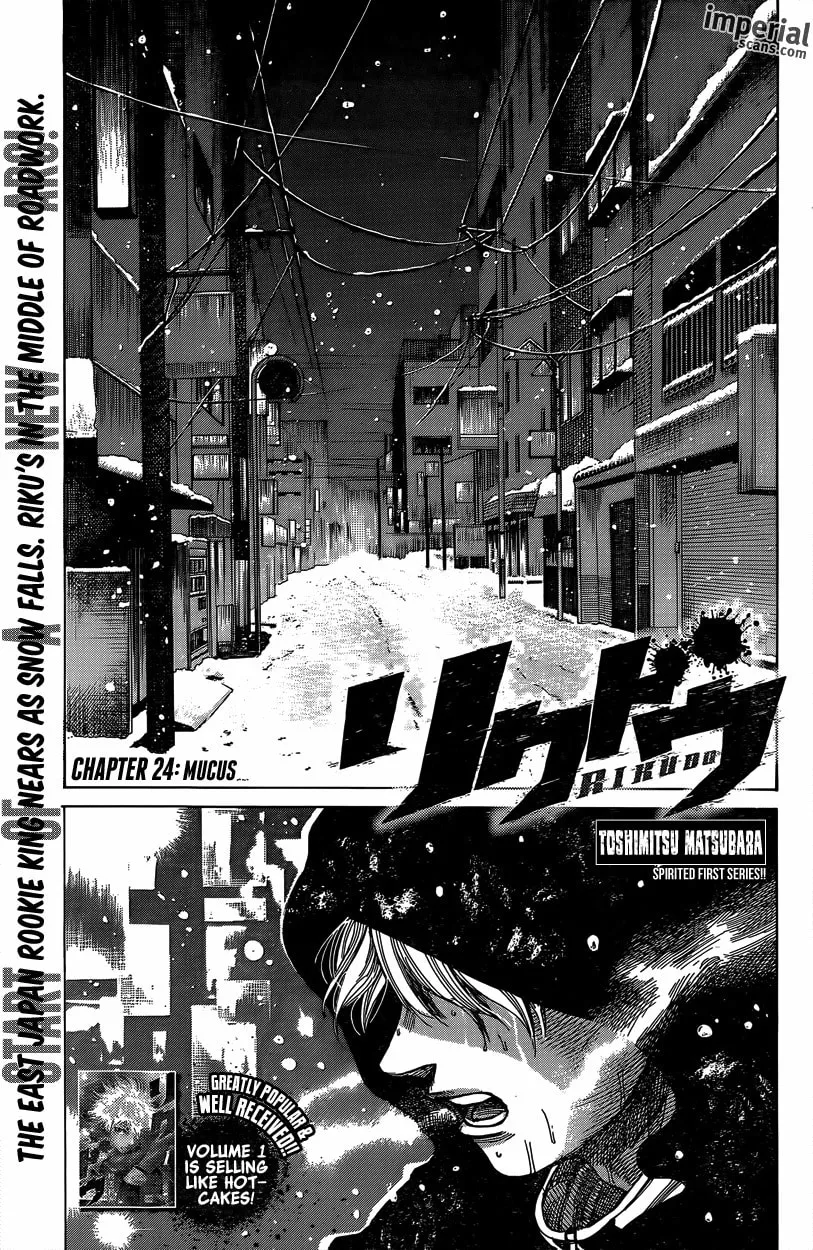 Read Rikudou chapter 24 image 0 on Lezhin