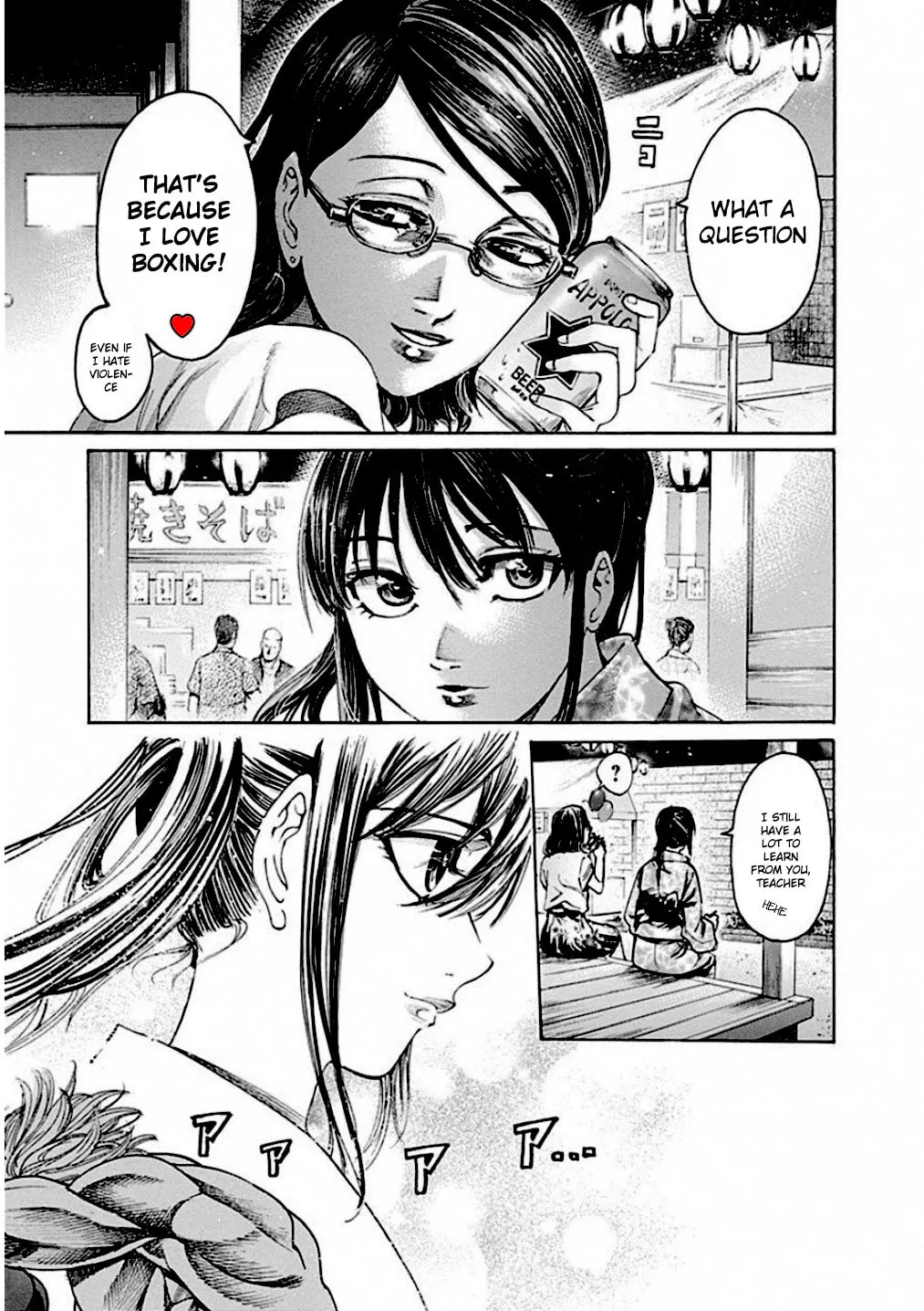 Read Rikudou chapter 240 image 10 on Lezhin