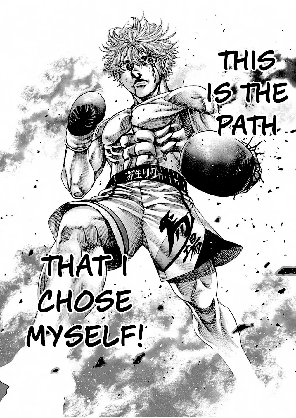 Read Rikudou chapter 240 image 18 on Lezhin