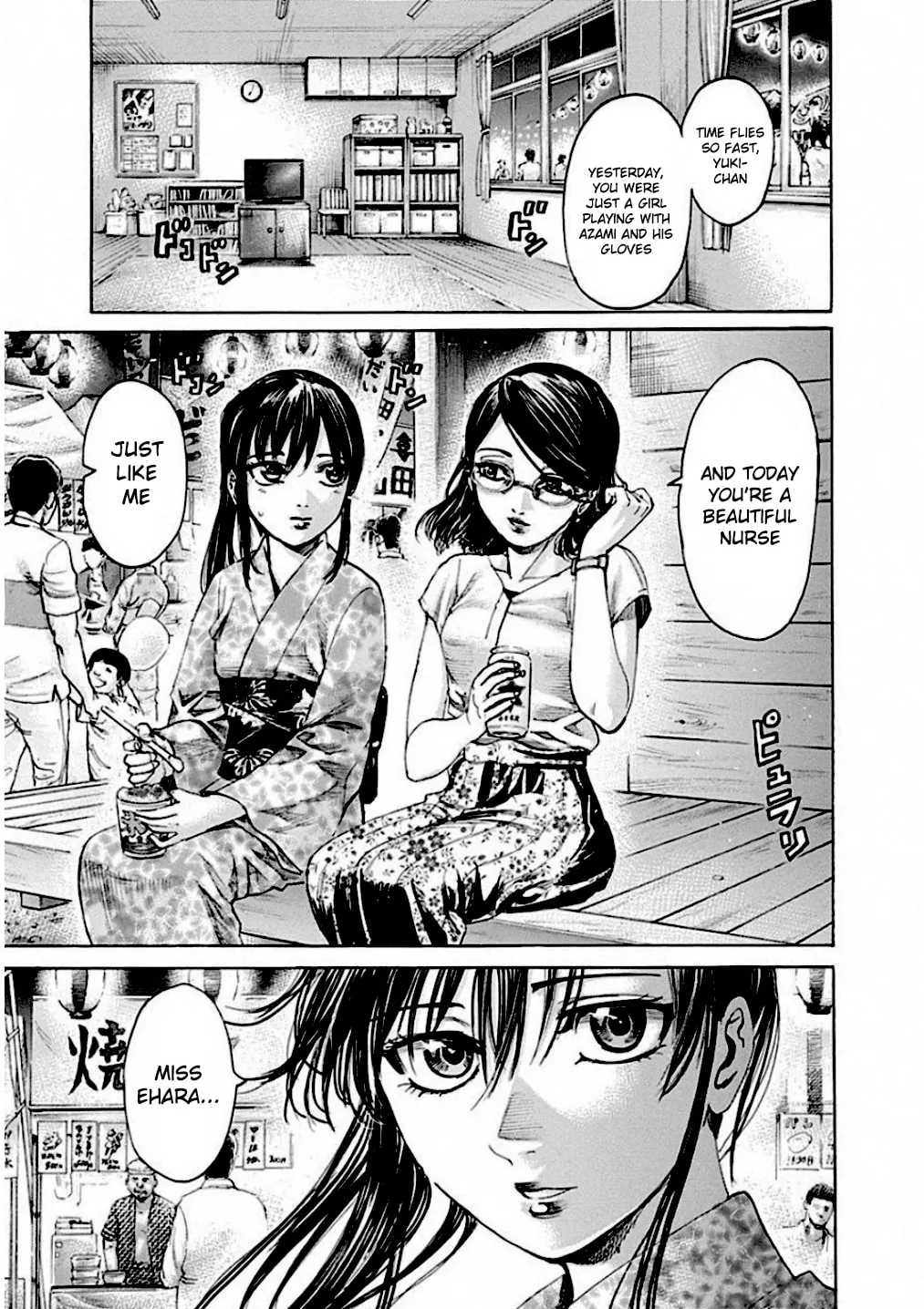Read Rikudou chapter 240 image 6 on Lezhin