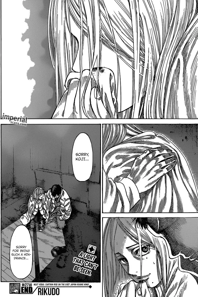 Read Rikudou chapter 27 image 15 on Lezhin