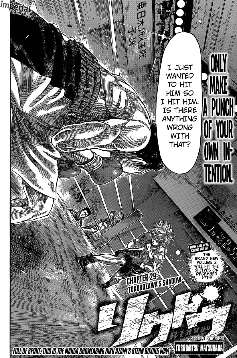 Read Rikudou chapter 29 image 1 on Lezhin