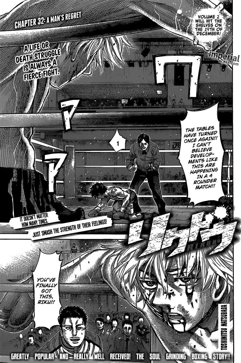 Read Rikudou chapter 32 image 0 on Lezhin
