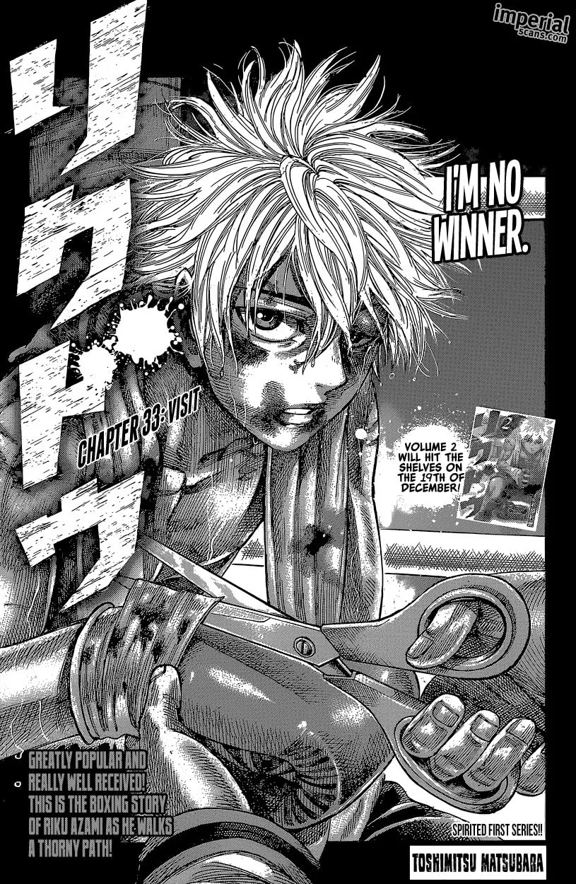 Read Rikudou chapter 33 image 0 on Lezhin