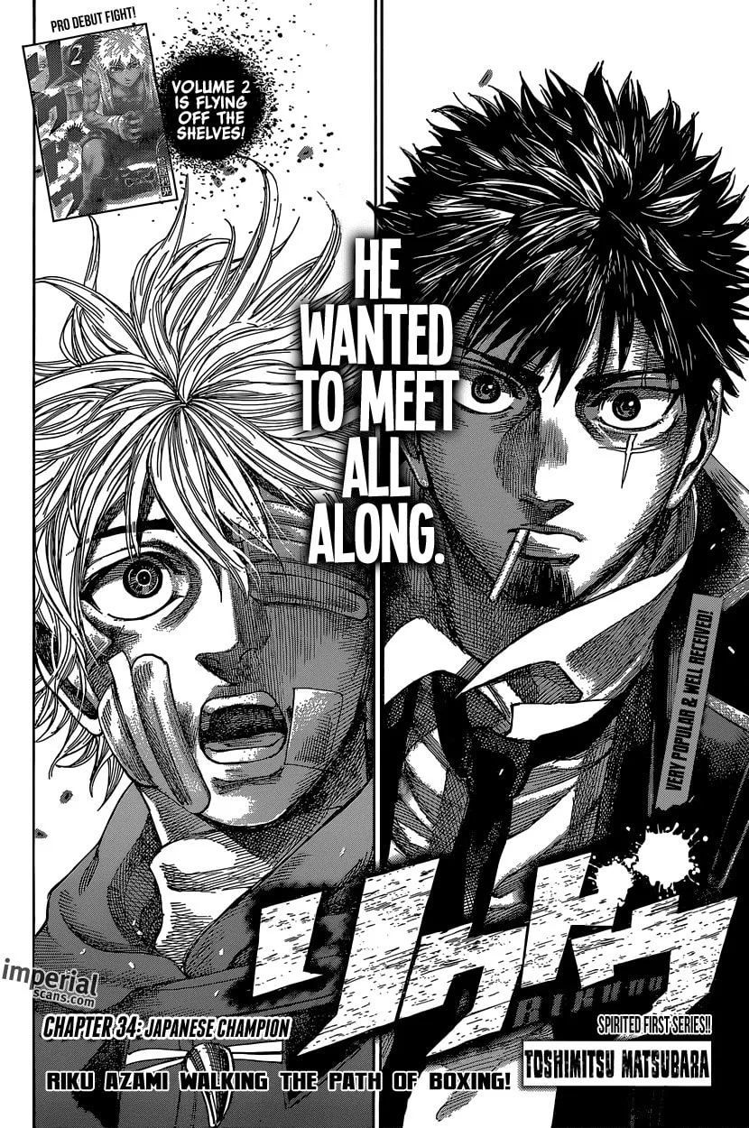 Read Rikudou chapter 34 image 1 on Lezhin