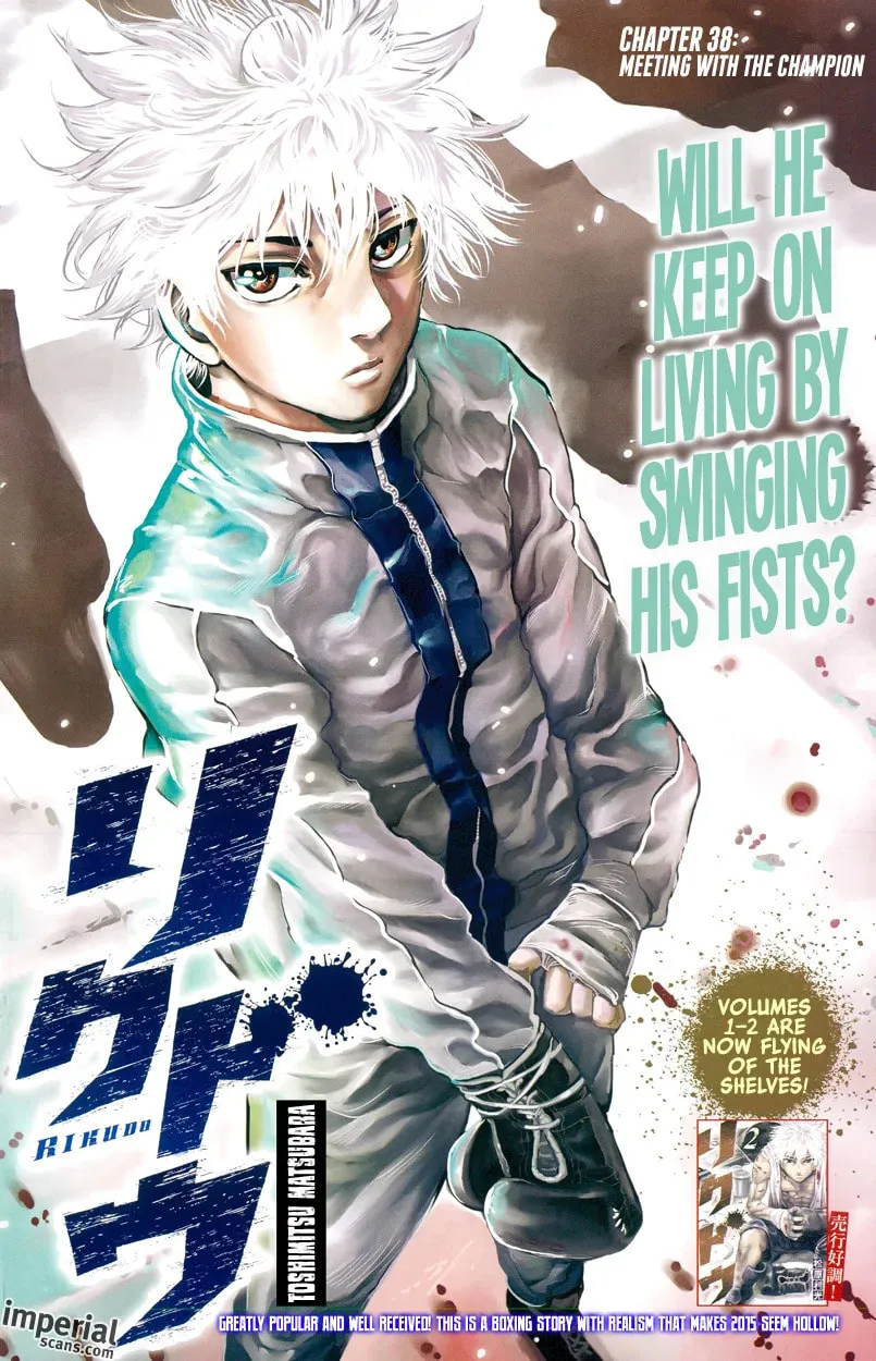 Read Rikudou chapter 38 image 0 on Lezhin