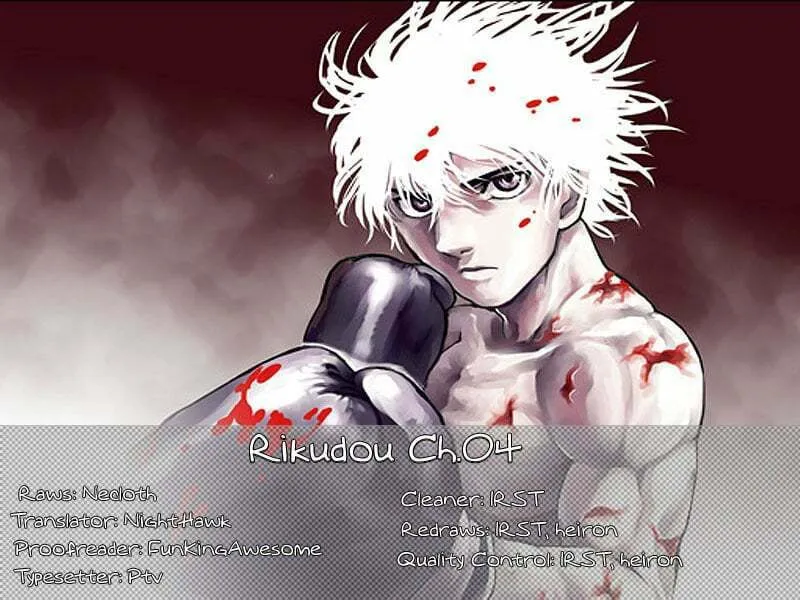 Read Rikudou chapter 4 image 0 on Lezhin