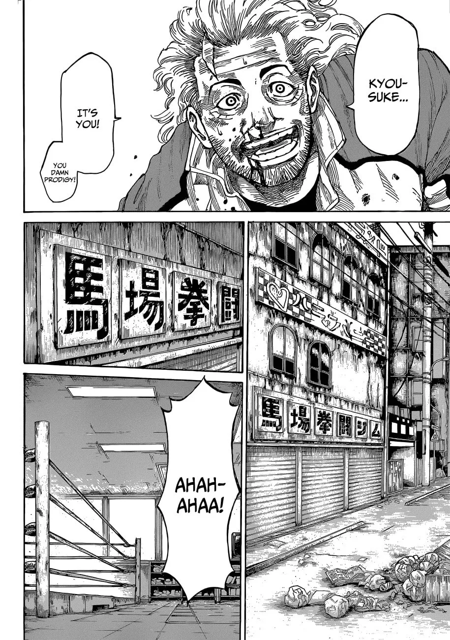 Read Rikudou chapter 4 image 11 on Lezhin