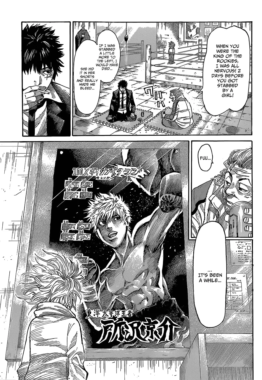 Read Rikudou chapter 4 image 12 on Lezhin