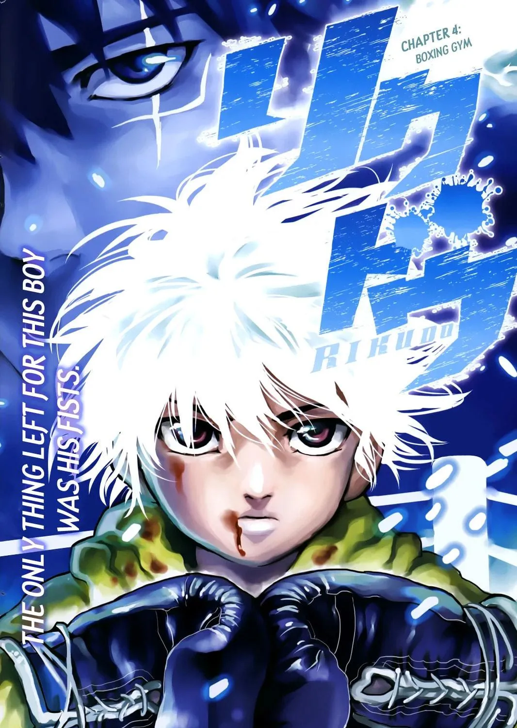 Read Rikudou chapter 4 image 2 on Lezhin